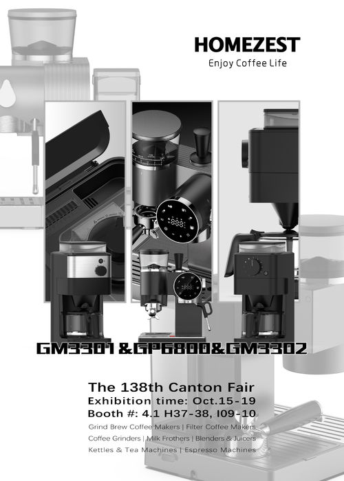 Latest company news about Znajdź Homezest na Targach Kantonu 2025 - jesienna edycja!